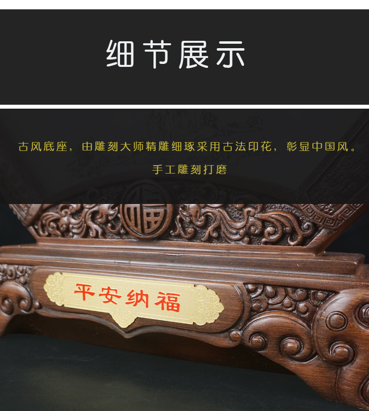 琉璃天道酬勤屏风摆件 琉璃玉扇形家居摆件 办公室桌面装饰纪念礼品