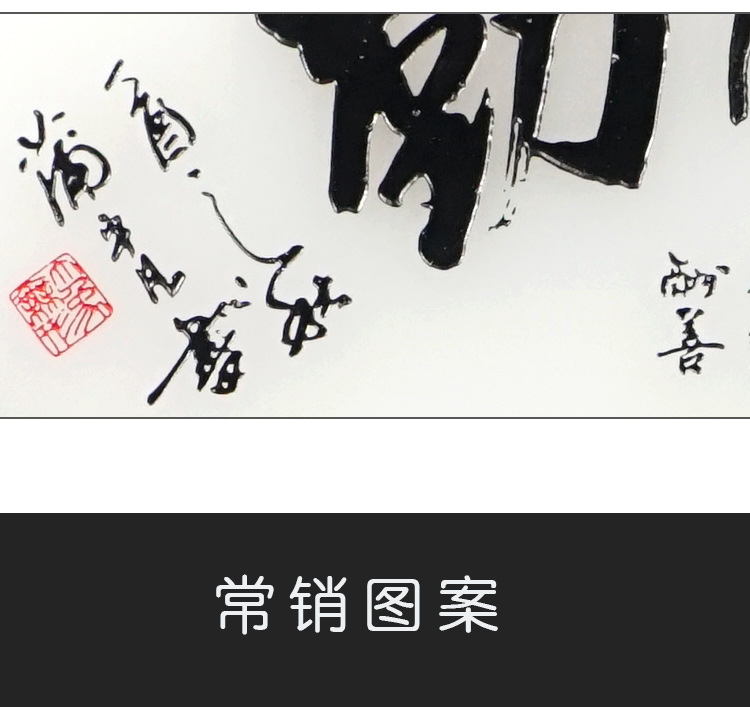 琉璃天道酬勤屏风摆件 琉璃玉扇形家居摆件 办公室桌面装饰纪念礼品