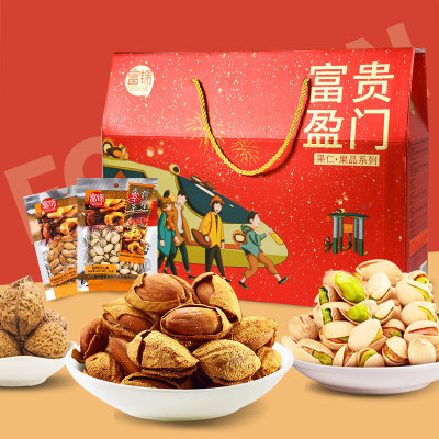 零食年货坚果大礼包工厂直销 富贵盈门混合坚果礼盒装定做 公司过年送礼礼品