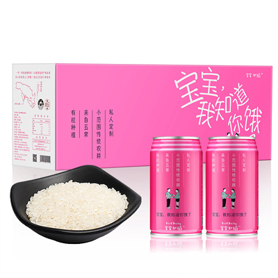 越光水晶米黑龙江五常新磨鲜大米 罐装儿童老人长粒米 易拉罐大米厂家直销