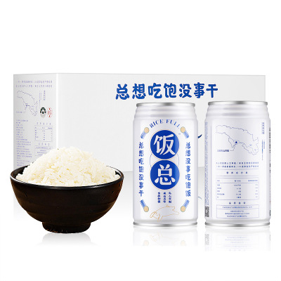东北五常大米批发 大米罐装300g4农家新磨鲜米量大从优 易拉罐大米定做印logo