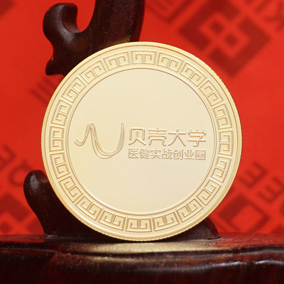 足金纪念章 贝壳大学礼赠品