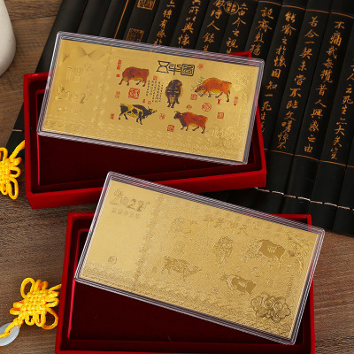 2021牛年金银箔纪念品收藏 牛年红包图金箔纪念金牛箔定制 红包利是封开业小礼