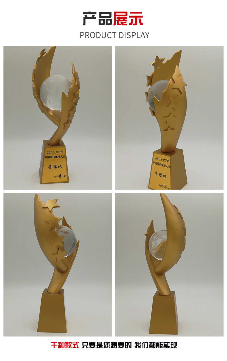 创意金色奖杯定制 体育运动会公司年会颁奖奖品 奖杯定做logo厂家