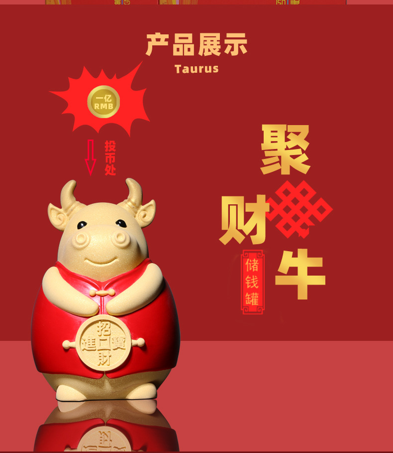 深圳厂家直销牛储钱罐摆件 12生肖牛年礼品可定制logo 2021保险公司礼品定制方案