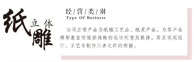 艺术纸雕便签纸定做 文创创意礼品活动礼品定制 便签书签两用批发直销