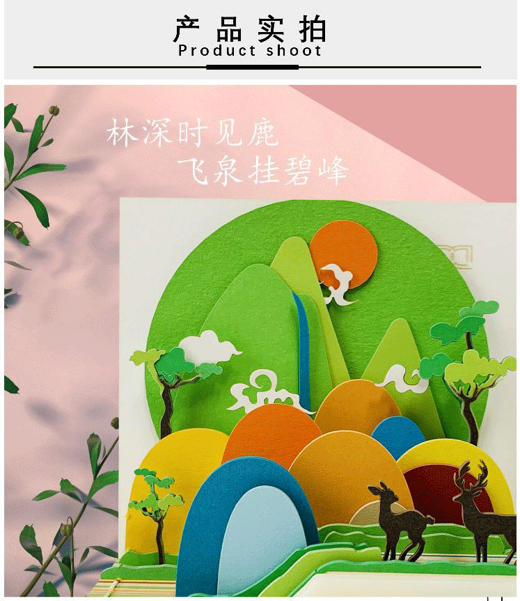 艺术纸雕便签纸定做 文创创意礼品活动礼品定制 便签书签两用批发直销