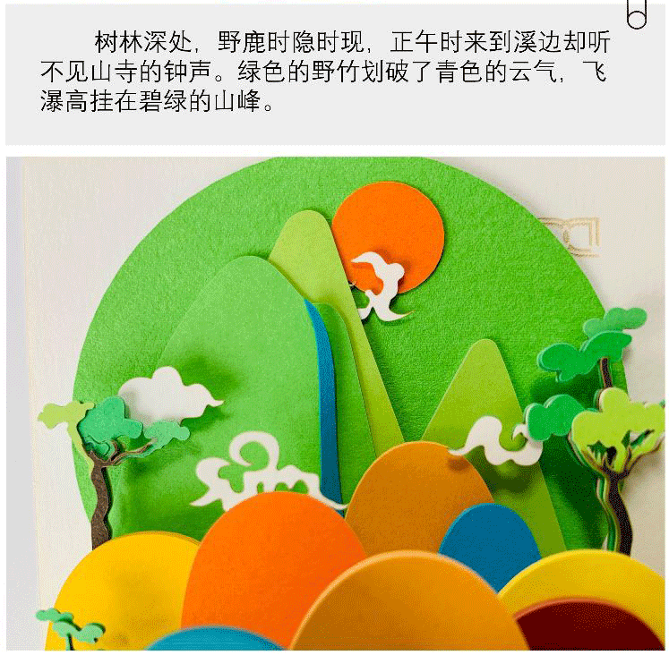 艺术纸雕便签纸定做 文创创意礼品活动礼品定制 便签书签两用批发直销