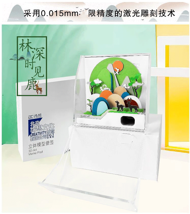 艺术纸雕便签纸定做 文创创意礼品活动礼品定制 便签书签两用批发直销