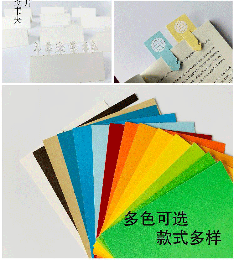 艺术纸雕便签纸定做 文创创意礼品活动礼品定制 便签书签两用批发直销