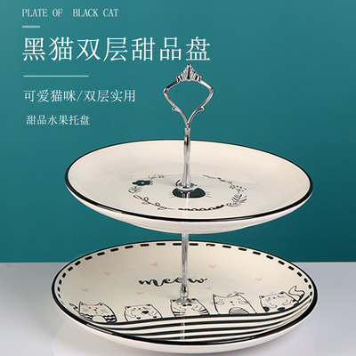 双层水果盘 创意陶瓷下午茶点心架子 婚礼生日多层蛋糕甜品糖果托盘