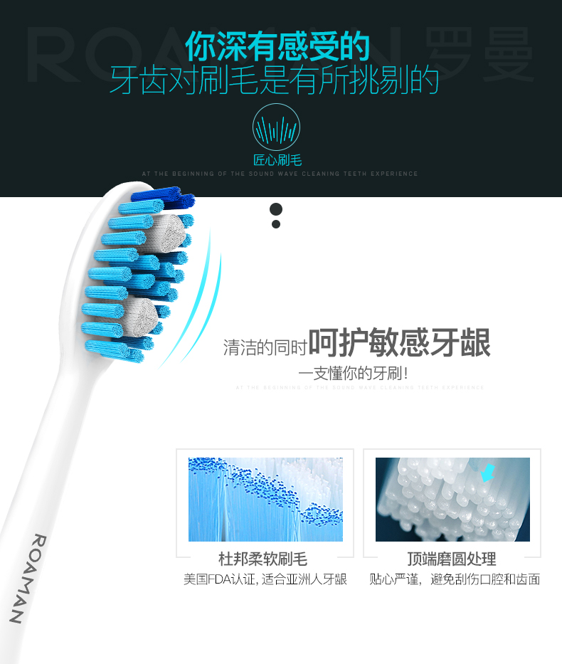 电动牙刷厂家直销批发 全自动声波儿童电动牙刷充电式
