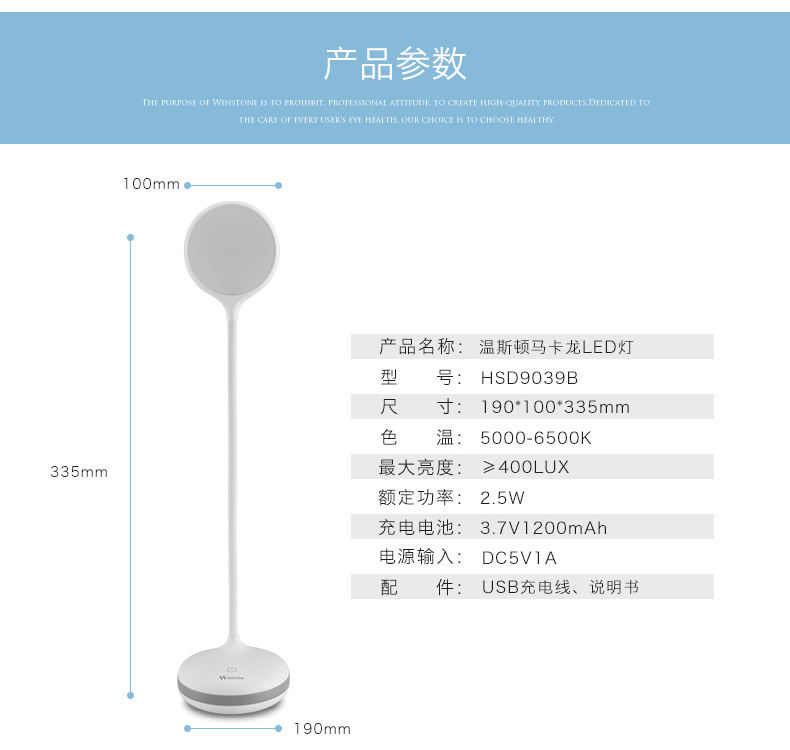 折叠台灯定做 活动商场促销礼品批发厂家