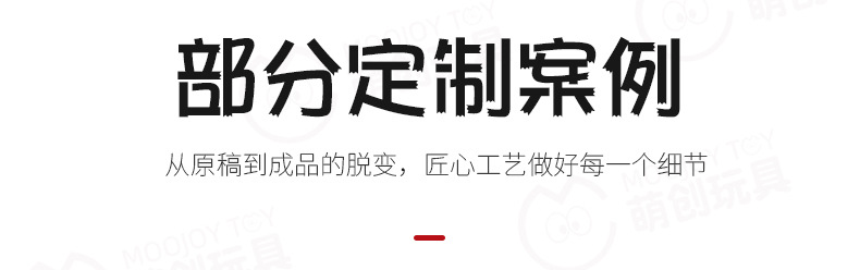 毛绒玩具定制 公司吉祥物来图定做 企业礼品公仔定制玩偶娃娃厂家 广告活动公仔