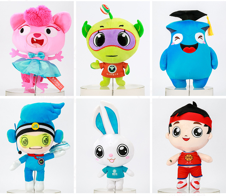 毛绒玩具定制 公司吉祥物来图定做 企业礼品公仔定制玩偶娃娃厂家 广告活动公仔