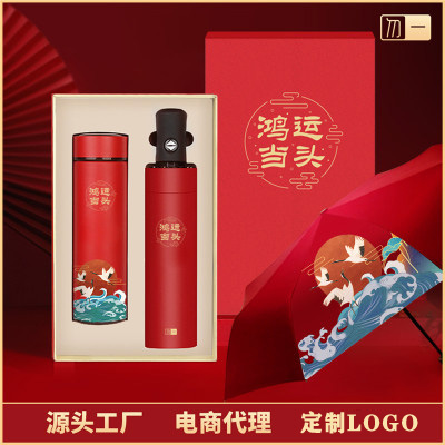 年会礼品定制logo 送公司客户实用套装礼盒装批发 高档商务伴手礼纪念品