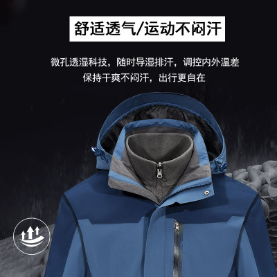 秋冬保暖登山队服定制 冲锋衣定制设计厂家 高端企业工装定制