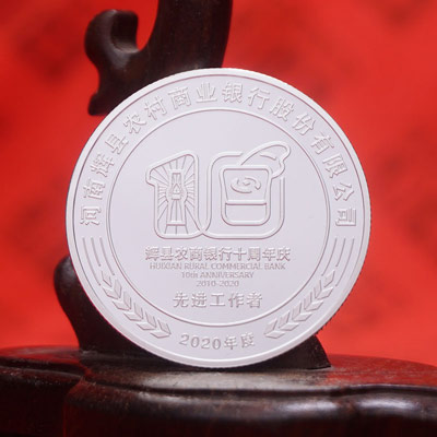 纯银纪念章 河南辉县农村商业银行 周年纪念
