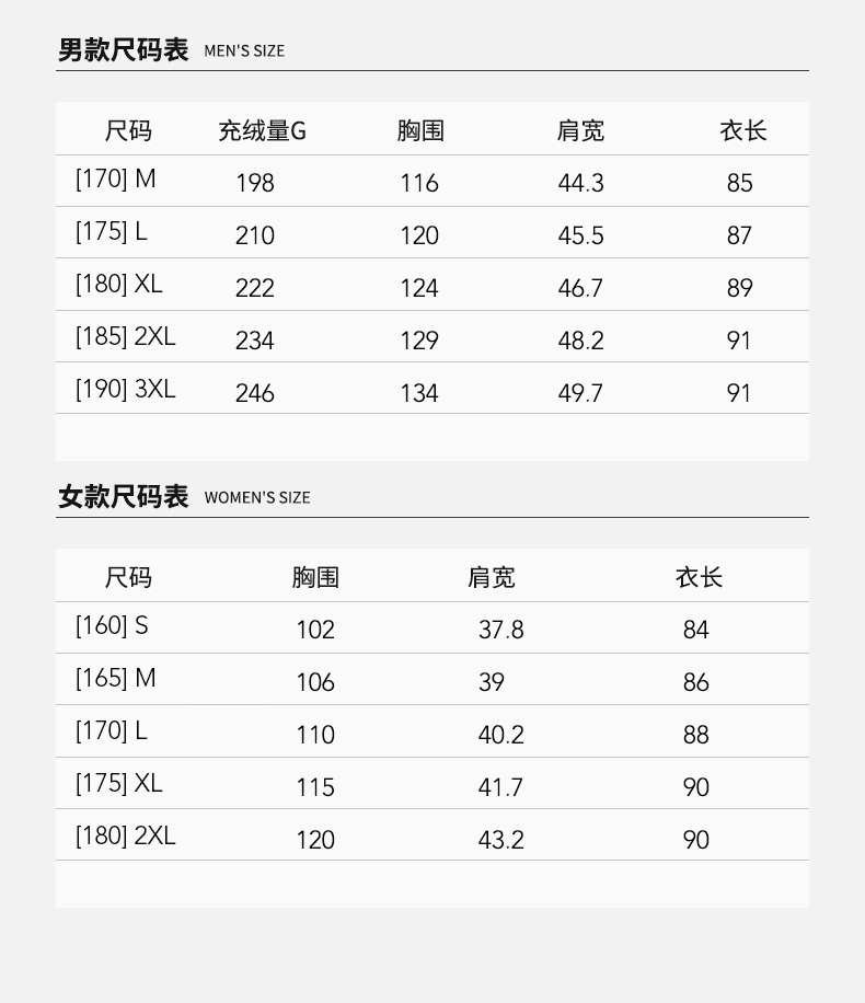 户外冲锋衣定制 加厚羽绒服厂家直销 鹅绒保暖服保暖衣定做