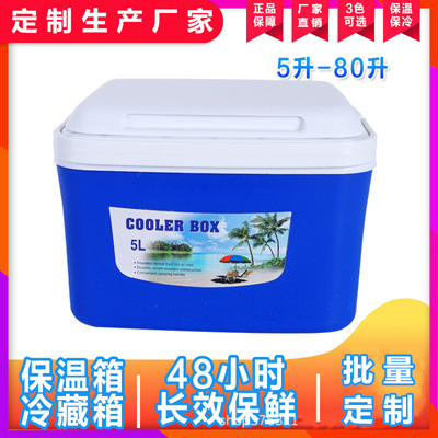 定做保温箱厂家 保温盒保温袋定做logo
