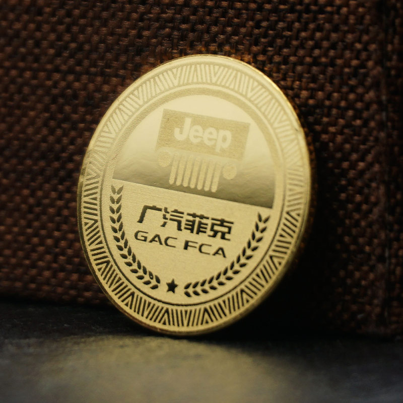 纯金纪念章 广汽菲克JEEP 周年纪念品