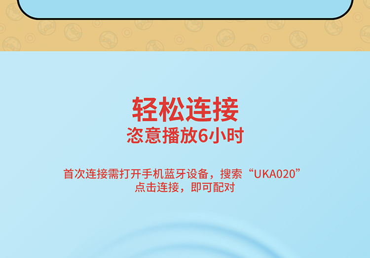 漫威英雄系列移动电源礼盒套装 10000毫安充电宝+迷你蓝牙音箱+三合一伸缩数据线