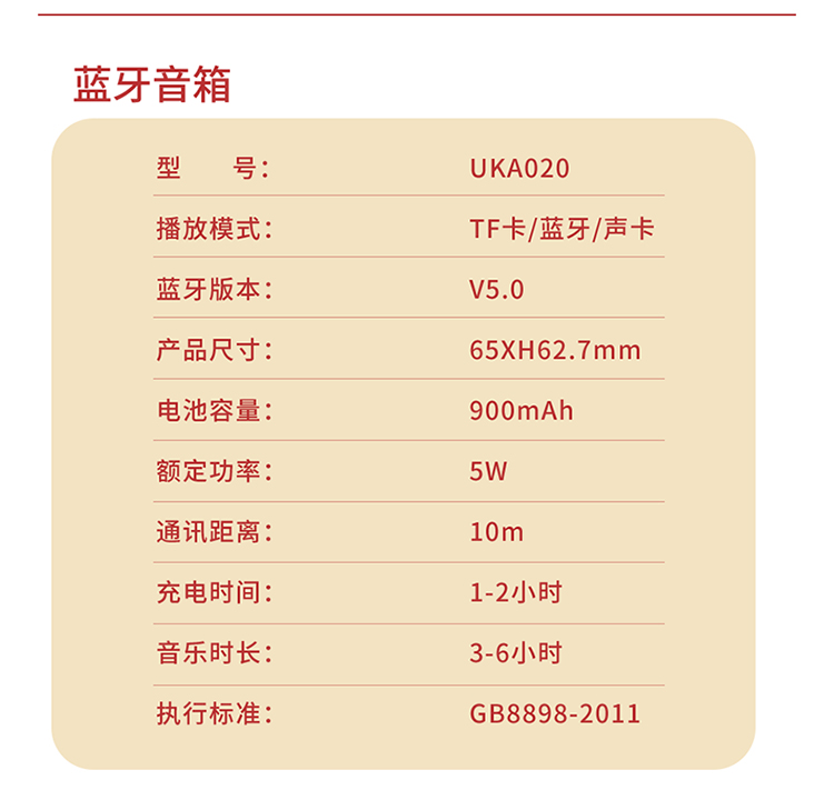 漫威英雄系列移动电源礼盒套装 10000毫安充电宝+迷你蓝牙音箱+三合一伸缩数据线