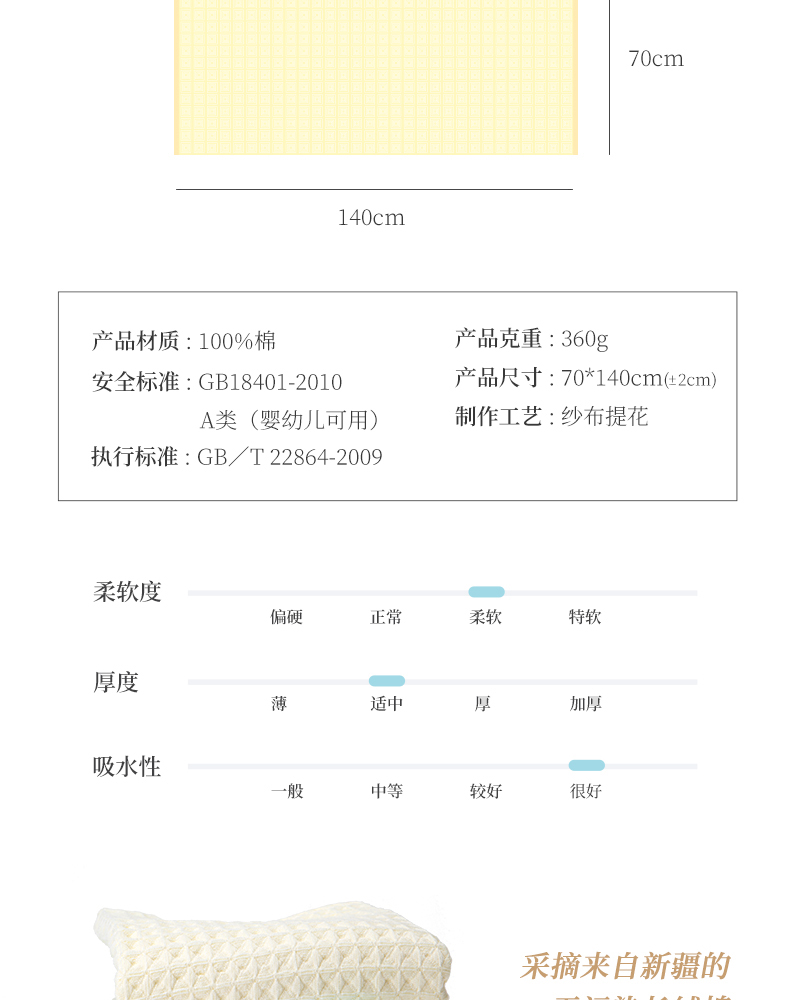 全棉吸水浴巾定制 家用毛巾洗澡巾批发直销厂家 礼品毛巾浴巾定做