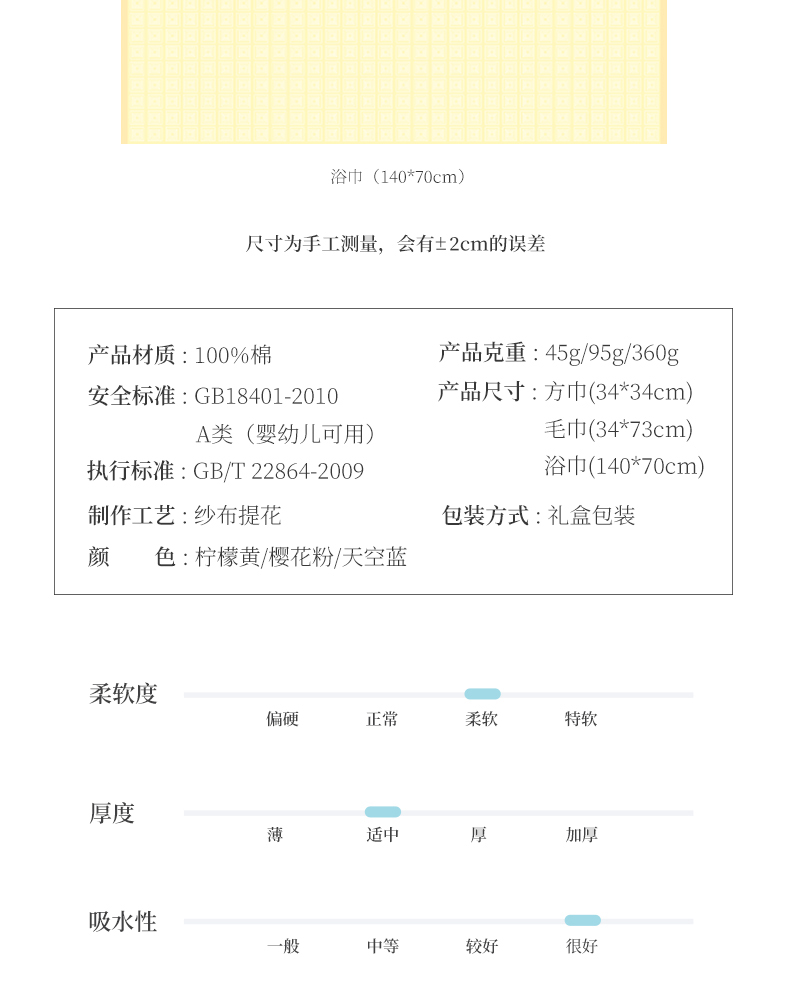 两条毛巾礼盒 纱布华夫格纯棉吸水家用成人儿童洗脸洗澡巾