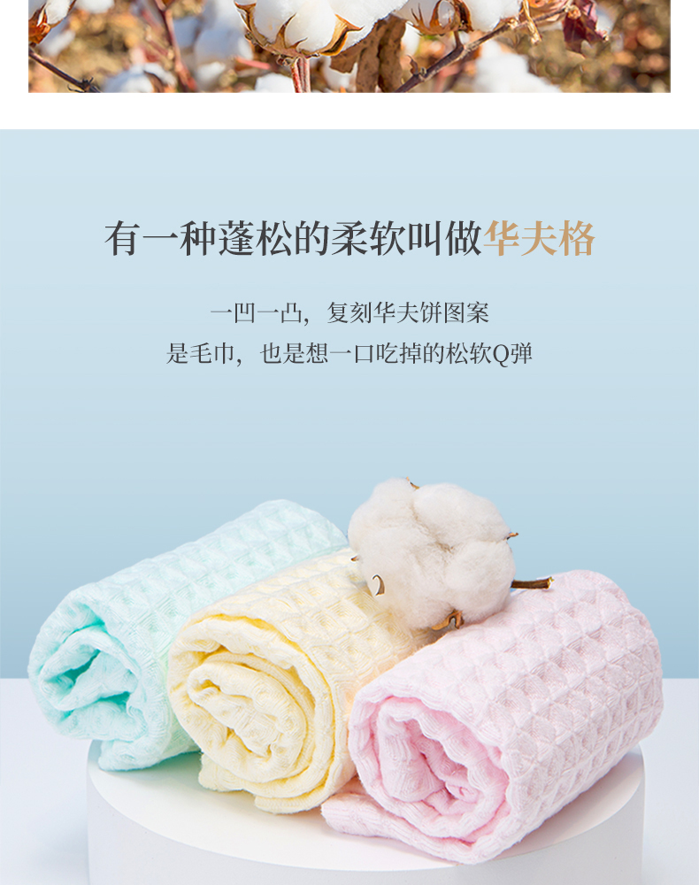 两条毛巾礼盒 纱布华夫格纯棉吸水家用成人儿童洗脸洗澡巾