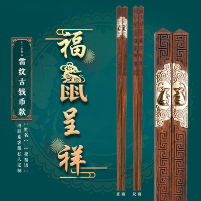 十二生肖礼品筷定制 2021牛气冲天筷子厂家订做 新年创意礼品厂家直销