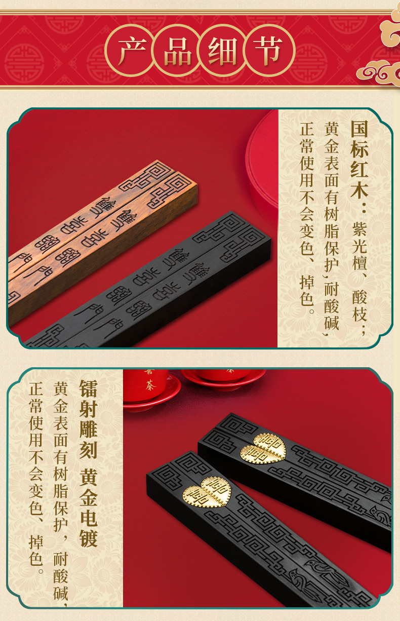 喜结良缘礼品筷定制 高级创意礼品筷子批发 厂家直销实木筷子