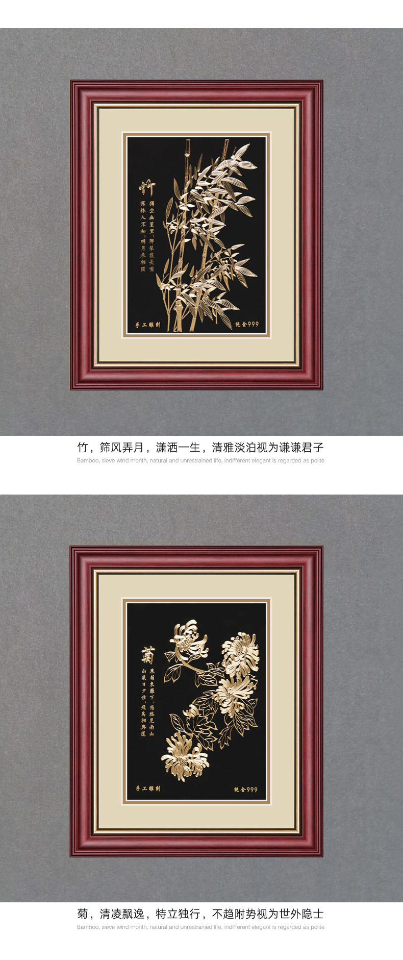 梅兰竹菊金雕纯手工雕刻画 客厅办公室台面摆件画 装饰画礼品画