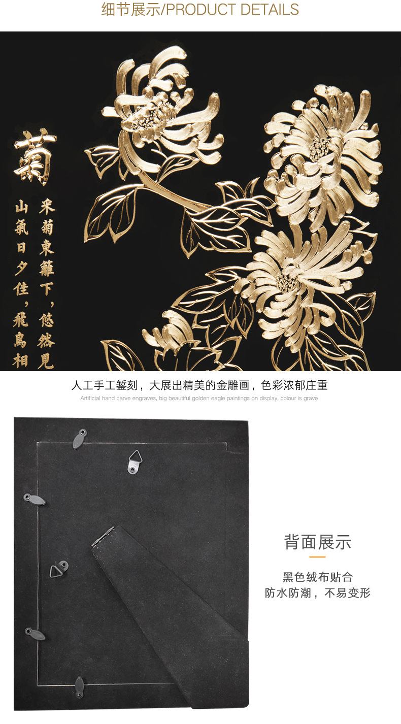 梅兰竹菊金雕纯手工雕刻画 客厅办公室台面摆件画 装饰画礼品画