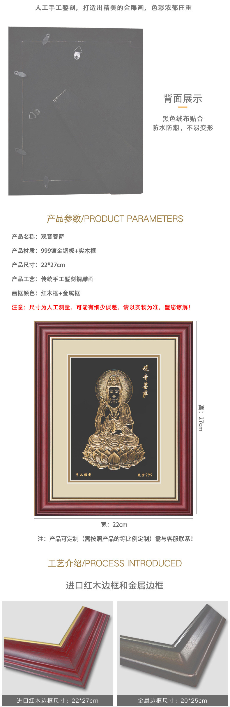 佛像金雕纯手工装饰画定制 佛堂家居摆件画 福禄寿观音菩萨台面摆件画