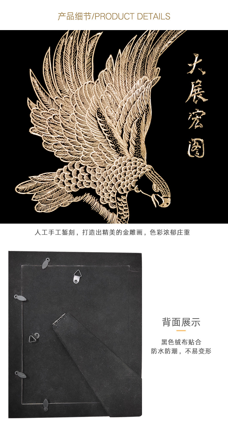 客厅装饰画大展宏图金雕画 客厅书房雕刻画摆放画 玄关办公室摆件画