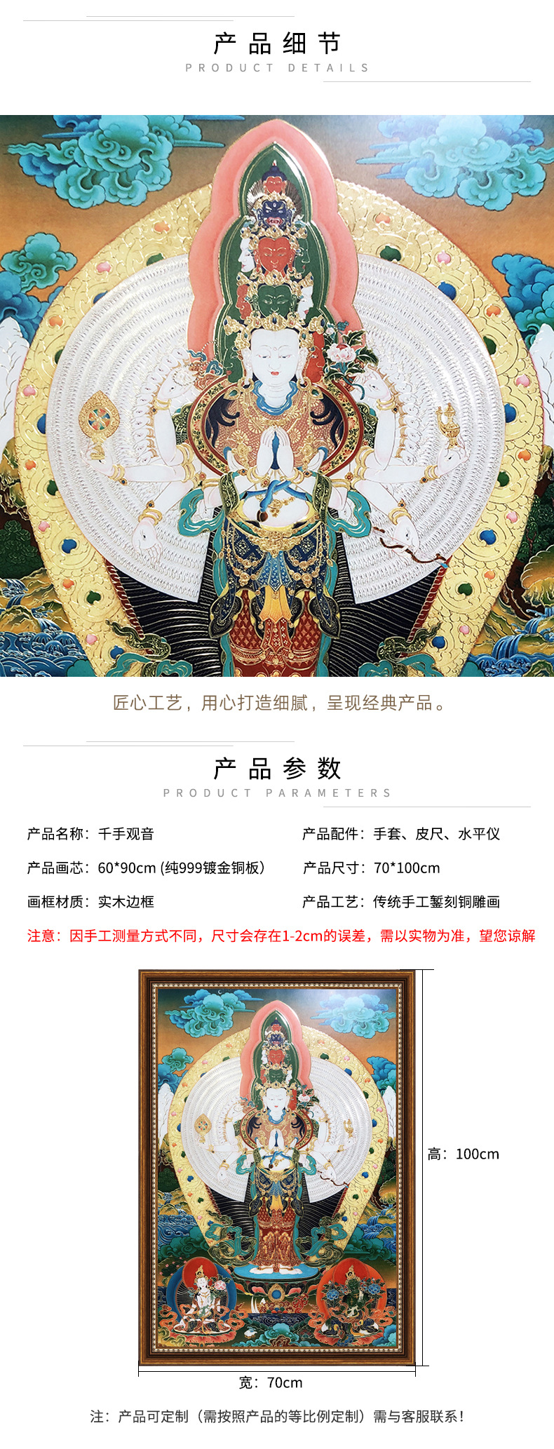 工厂直销现代装饰画 千手观音彩雕装酒店壁画 风景过道走廊客厅挂画