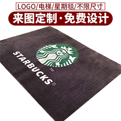 地毯定制LOGO 电梯地毯欢迎光临迎宾地垫定制 进门地毯地垫定制尺寸