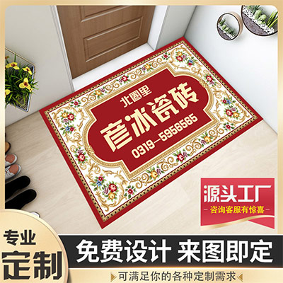2021牛年地垫门垫 入户门口进门走廊玄关地垫批发 定制广告地毯礼品脚踏垫子