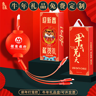 三合一伸缩数据线礼品定制logo 一拖三车载充电线批发 公司年会活动送礼