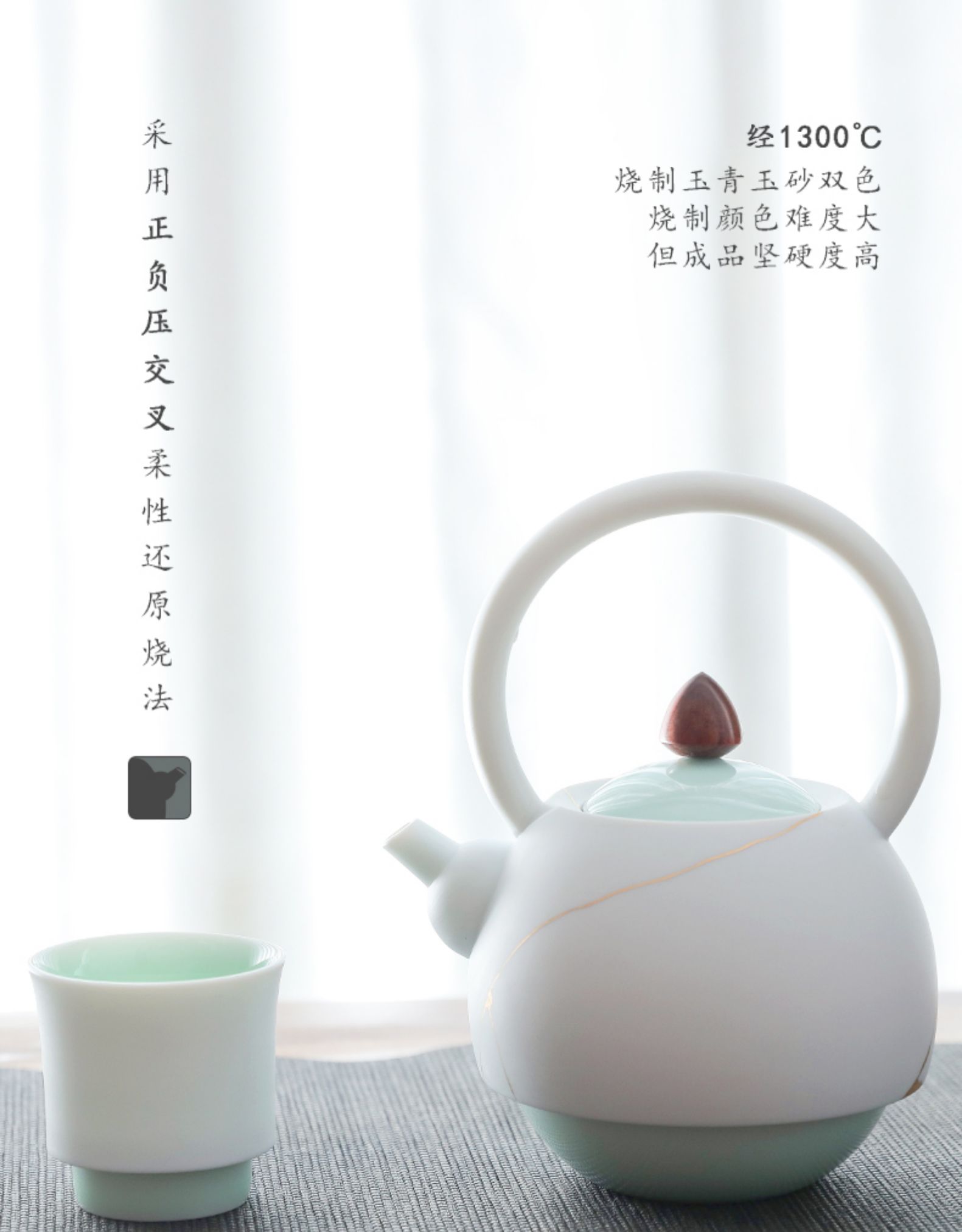 玉青瓷功夫茶具套装 家用茶壶茶杯厂家制作 大般若喝茶客厅泡茶器礼品套装批发