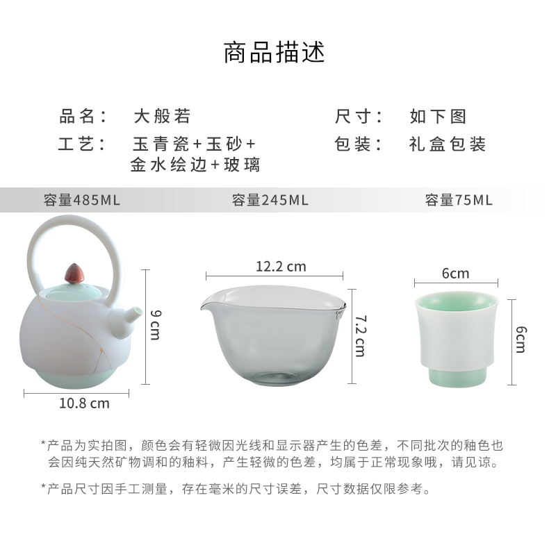 玉青瓷功夫茶具套装 家用茶壶茶杯厂家制作 大般若喝茶客厅泡茶器礼品套装批发