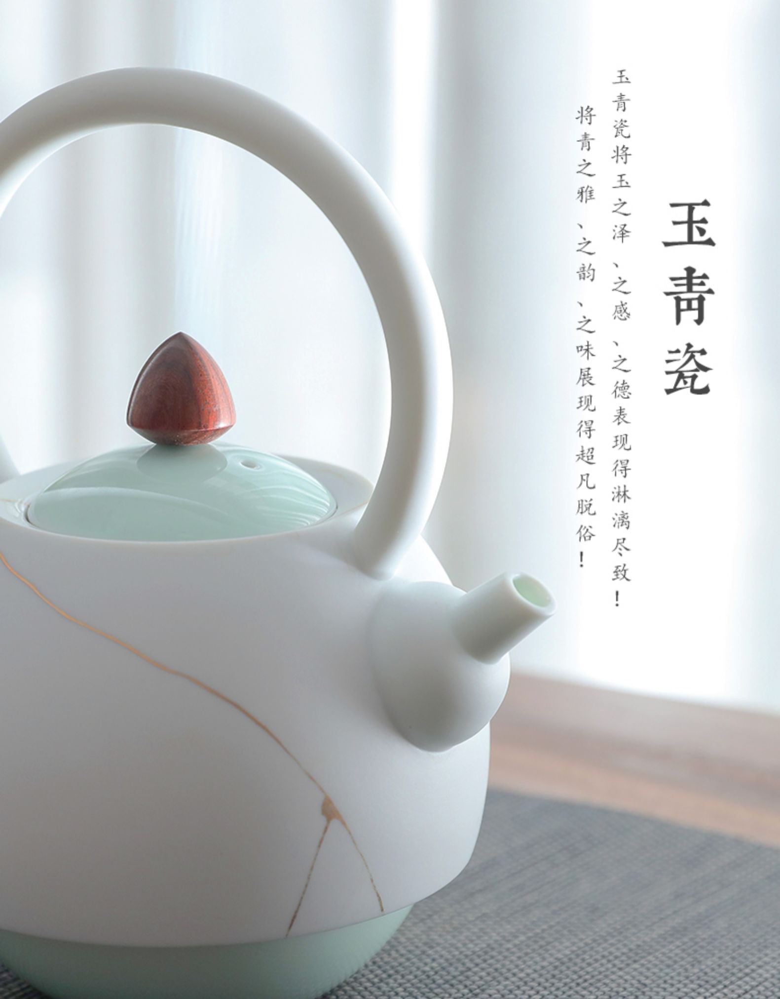 玉青瓷功夫茶具套装 家用茶壶茶杯厂家制作 大般若喝茶客厅泡茶器礼品套装批发