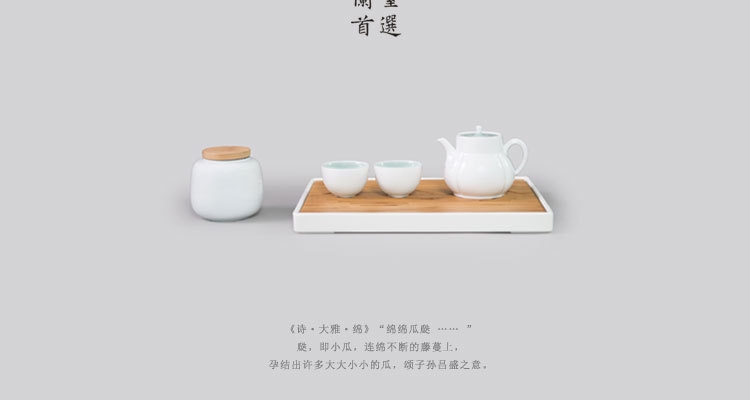 白瓷茶杯套装定制logo 商务送礼赠礼茶具订做 陶瓷杯批发直销工厂