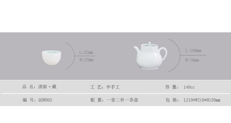 白瓷茶杯套装定制logo 商务送礼赠礼茶具订做 陶瓷杯批发直销工厂