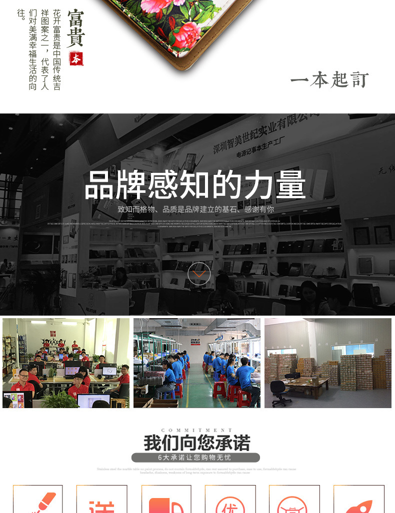 中国风商务礼品定制印LOGO 笔记本套装批发 公司年会节送客户公司活动年会礼品