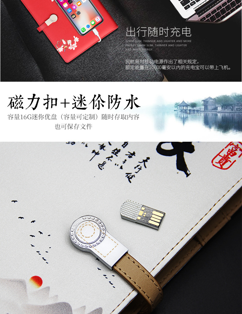中国风商务礼品定制印LOGO 笔记本套装批发 公司年会节送客户公司活动年会礼品