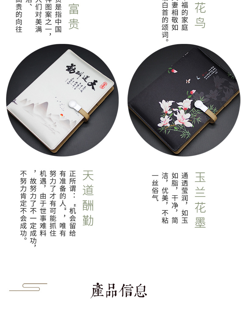 中国风商务礼品定制印LOGO 笔记本套装批发 公司年会节送客户公司活动年会礼品