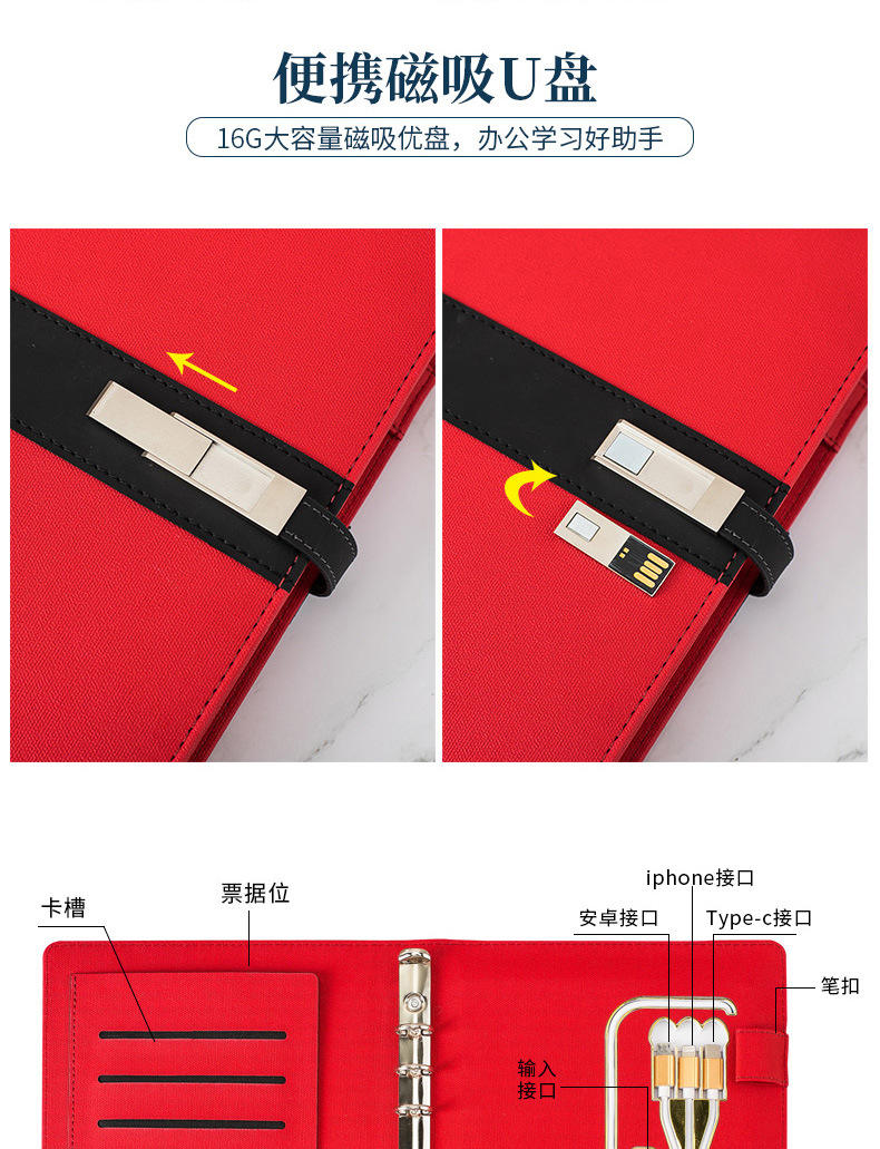 公司年会礼品批发 充电记事本商务电源笔记本定制logo 带计算器充电本