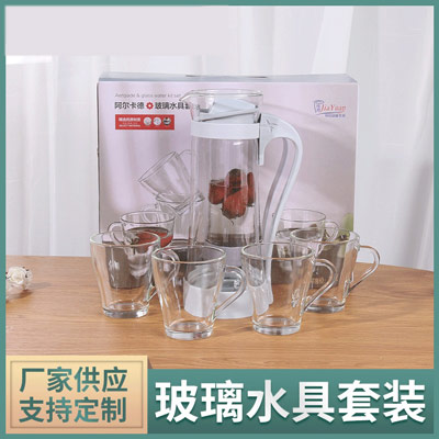 玻璃水壶套装批发 玻璃杯定做工厂 玻璃杯厂家直销定制